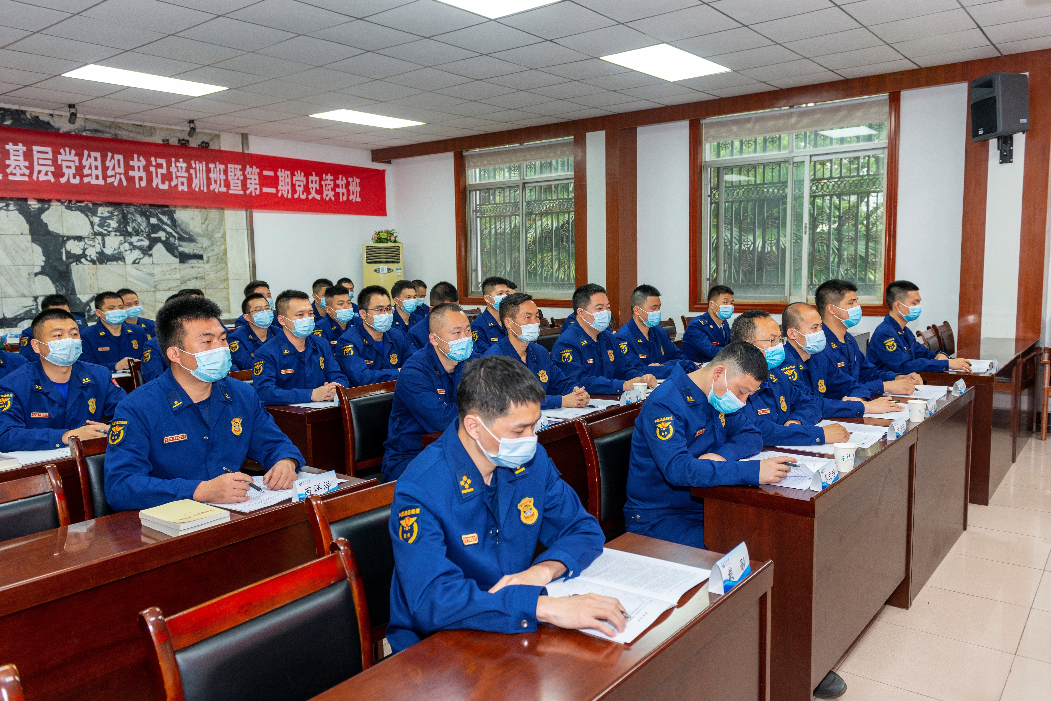 武汉市消防救援支队2021年度两期基层党组织书记培训班