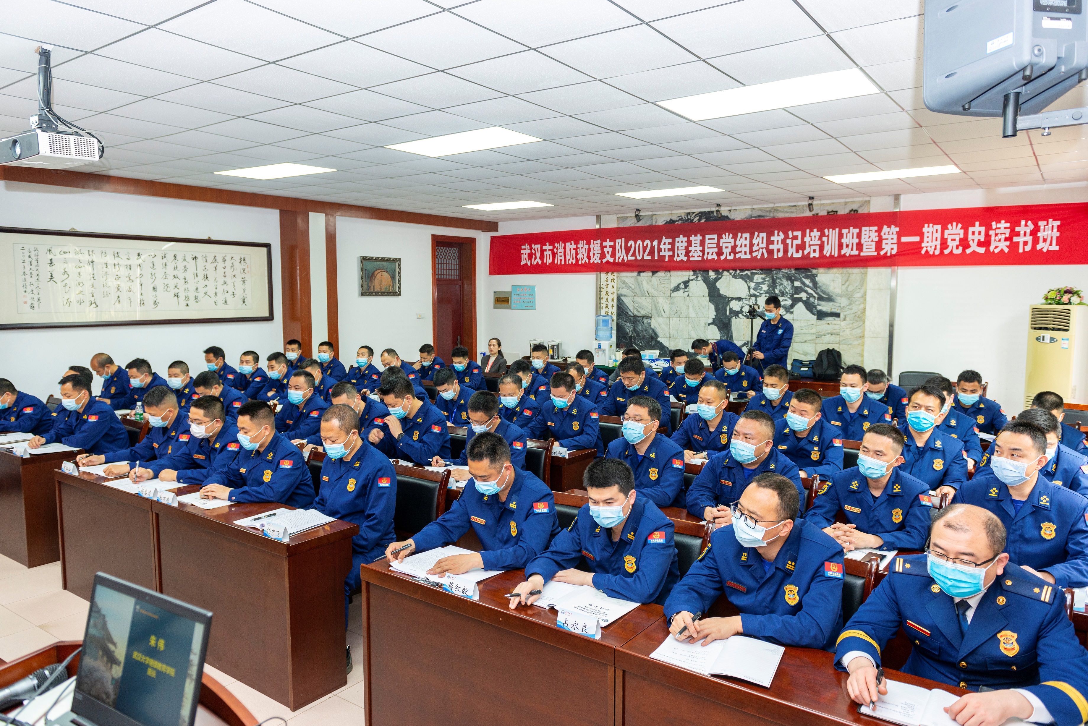 武汉市消防救援支队基层党组织书记来校培训